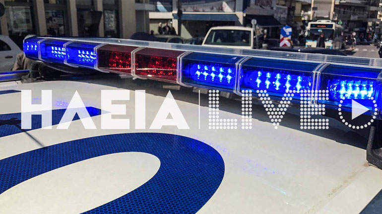 Ηλεία: Νέα κλοπή σε βάρος ηλικιωμένου στην Ανδραβίδα – Συνελήφθησαν οι δράστες